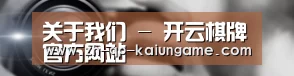 公司动态