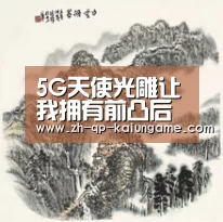 开云棋牌下载