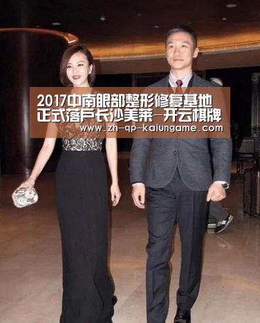 开云棋牌官网