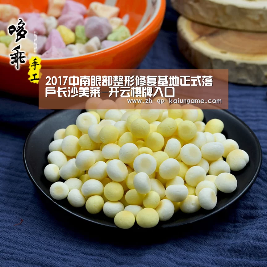 开云棋牌下载