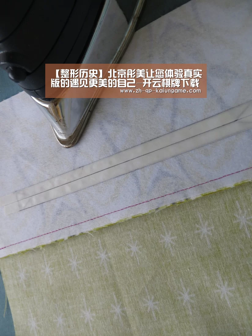 开云棋牌官网
