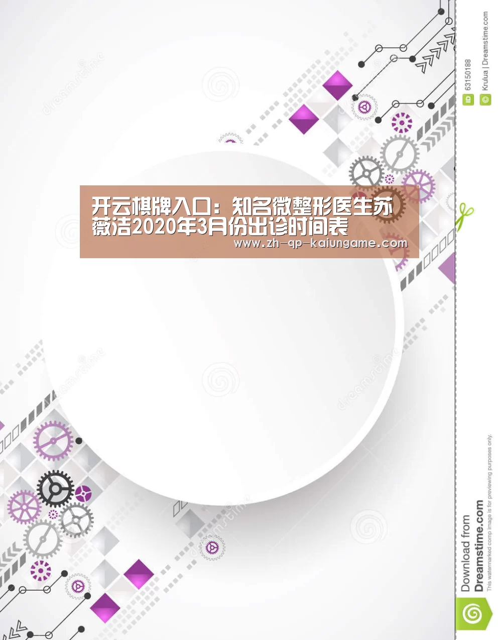 开云棋牌官方下载