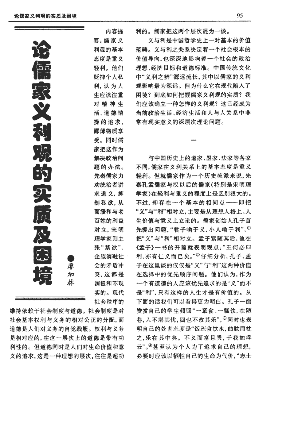 开云棋牌入口