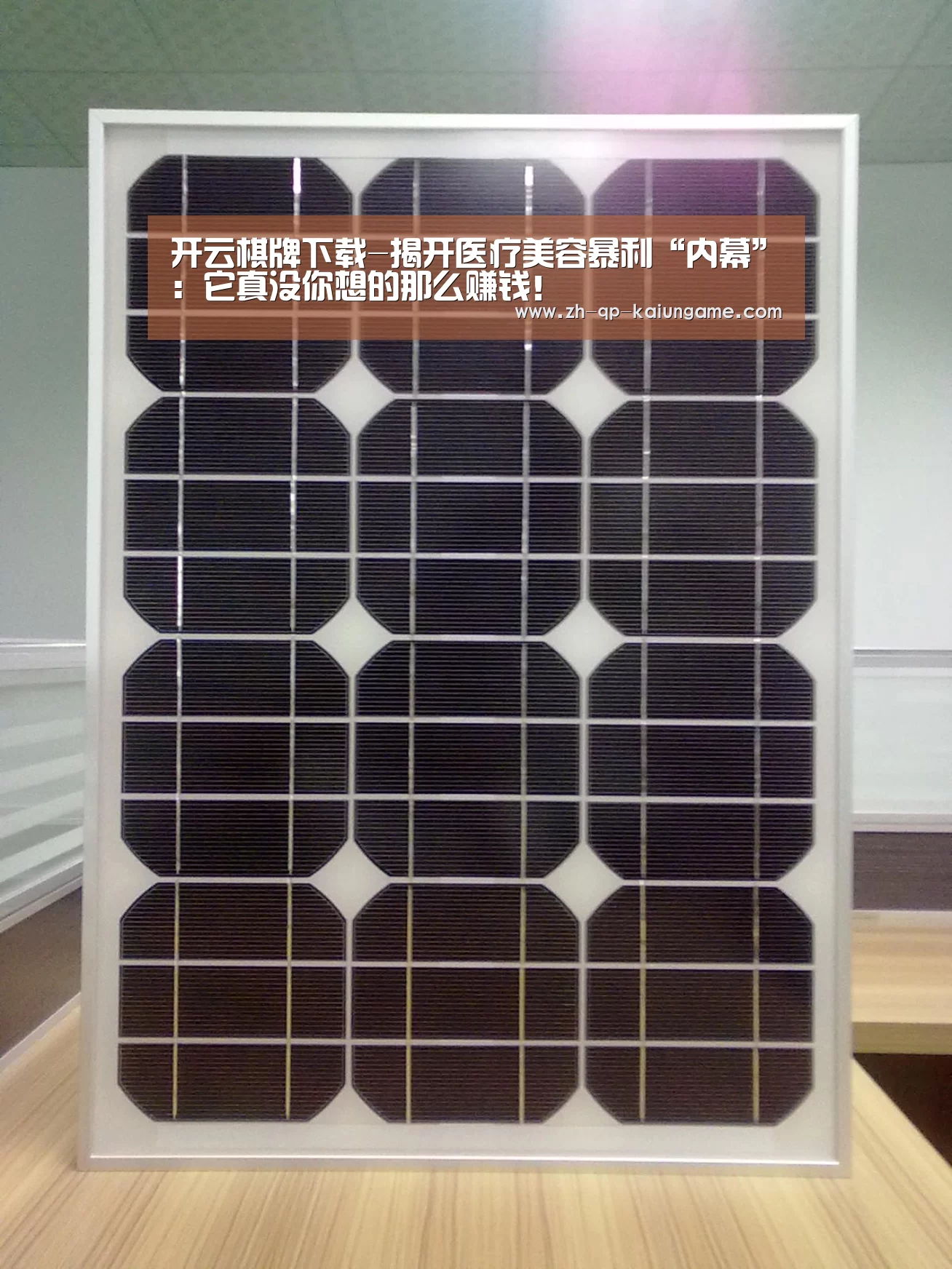 开云棋牌入口