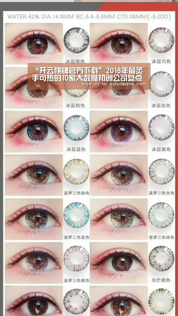 开云棋牌入口