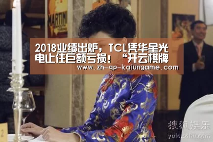 开云棋牌官网