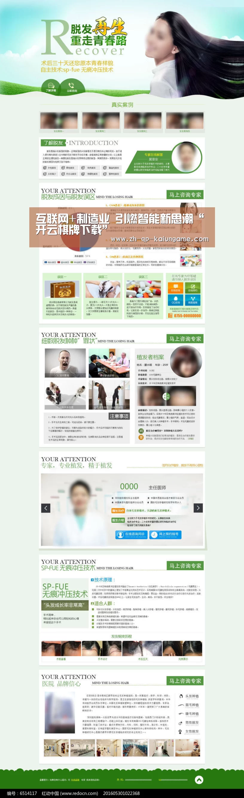 开云棋牌官方下载