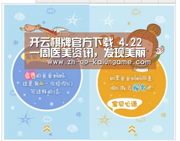 开云棋牌入口