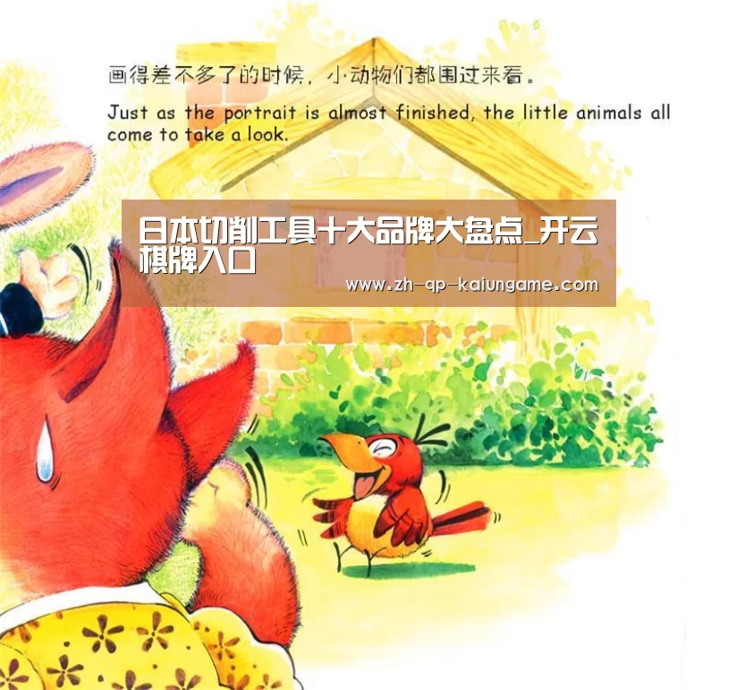 开云棋牌入口
