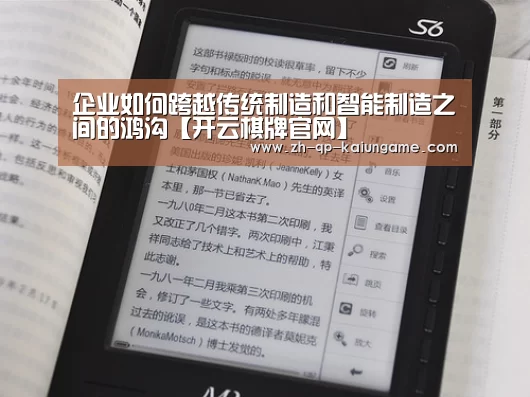 开云棋牌入口